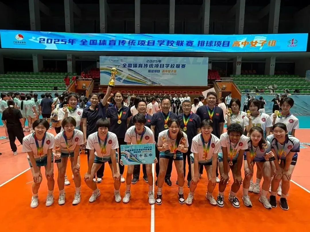 量上的育人, 日前落幕