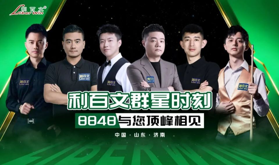 news, 赛在即, 星时刻中式 news, 赛在即, 星时刻中式